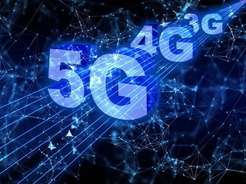 2022年全球5G用户将突破12亿 技术加速普及与发展