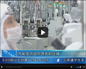 互联网技术驱动未来工厂 无锡为工业4.0时代积攒力量